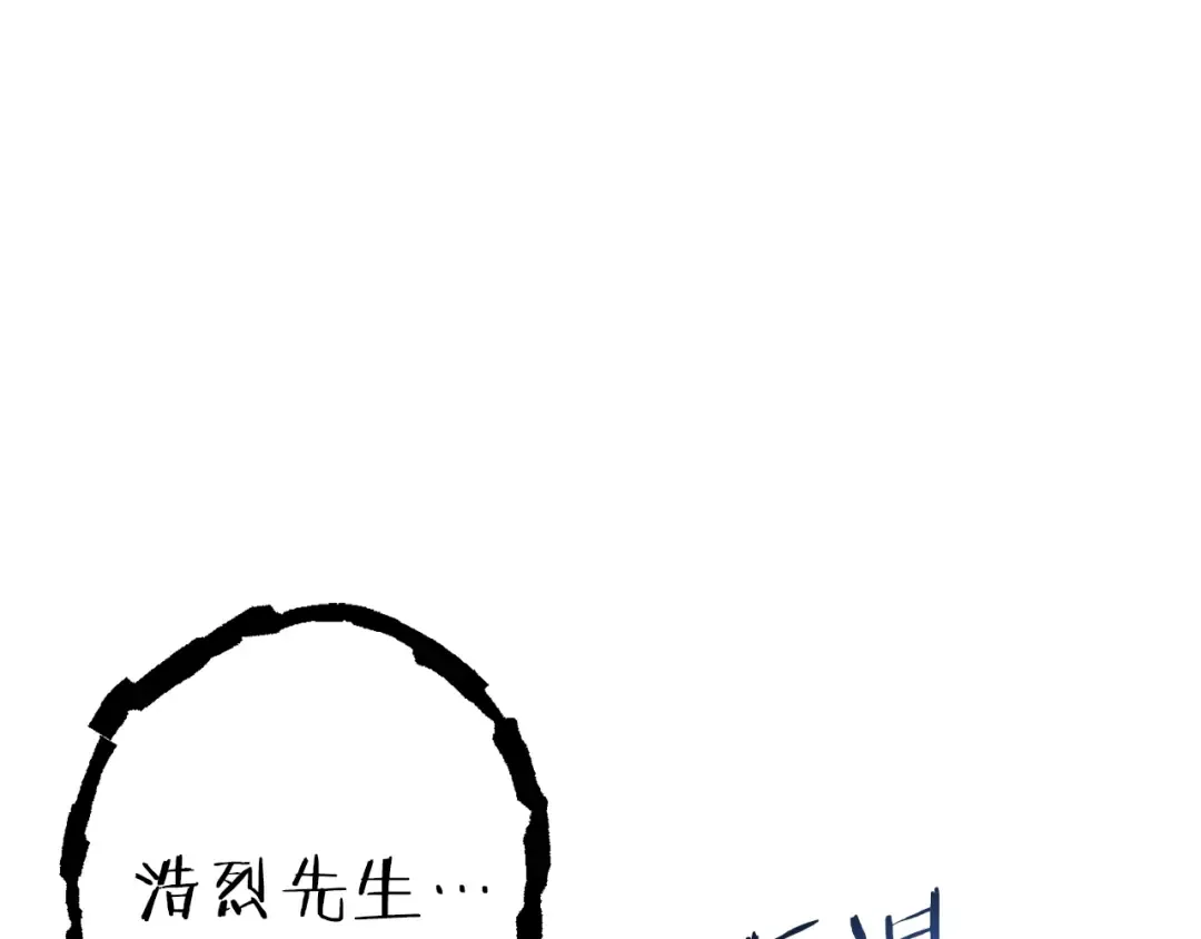 第75话 重拳！ 第177页