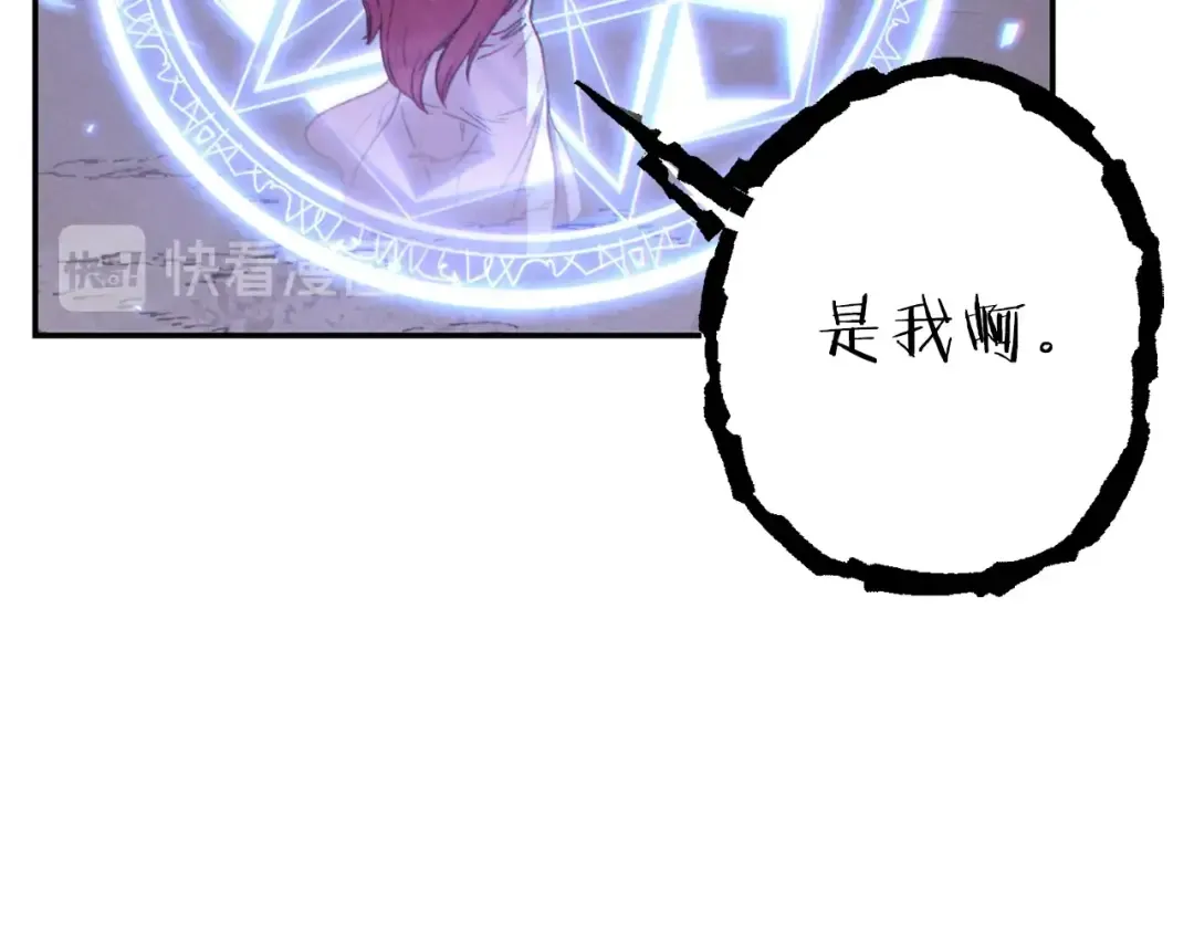 第75话 重拳！ 第179页