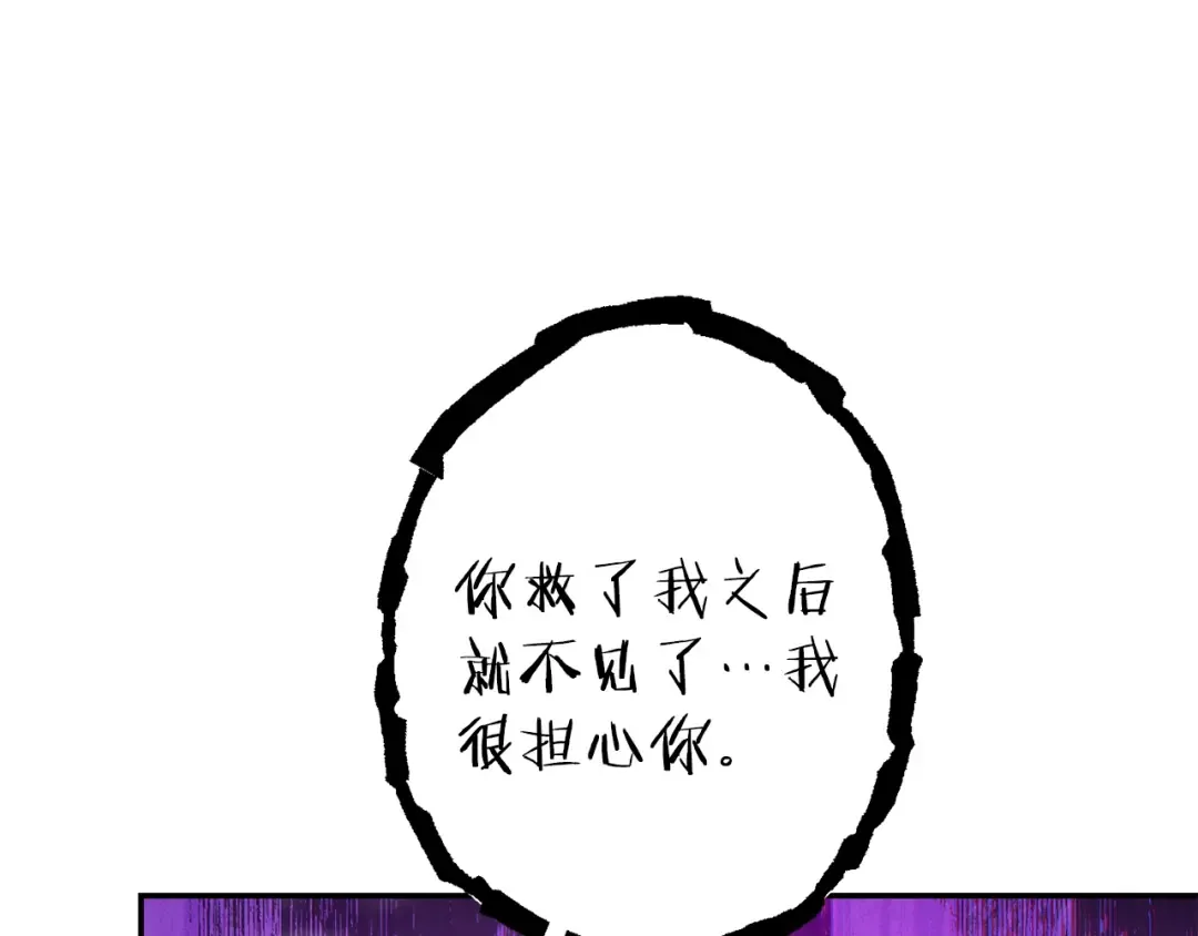 第75话 重拳！ 第180页