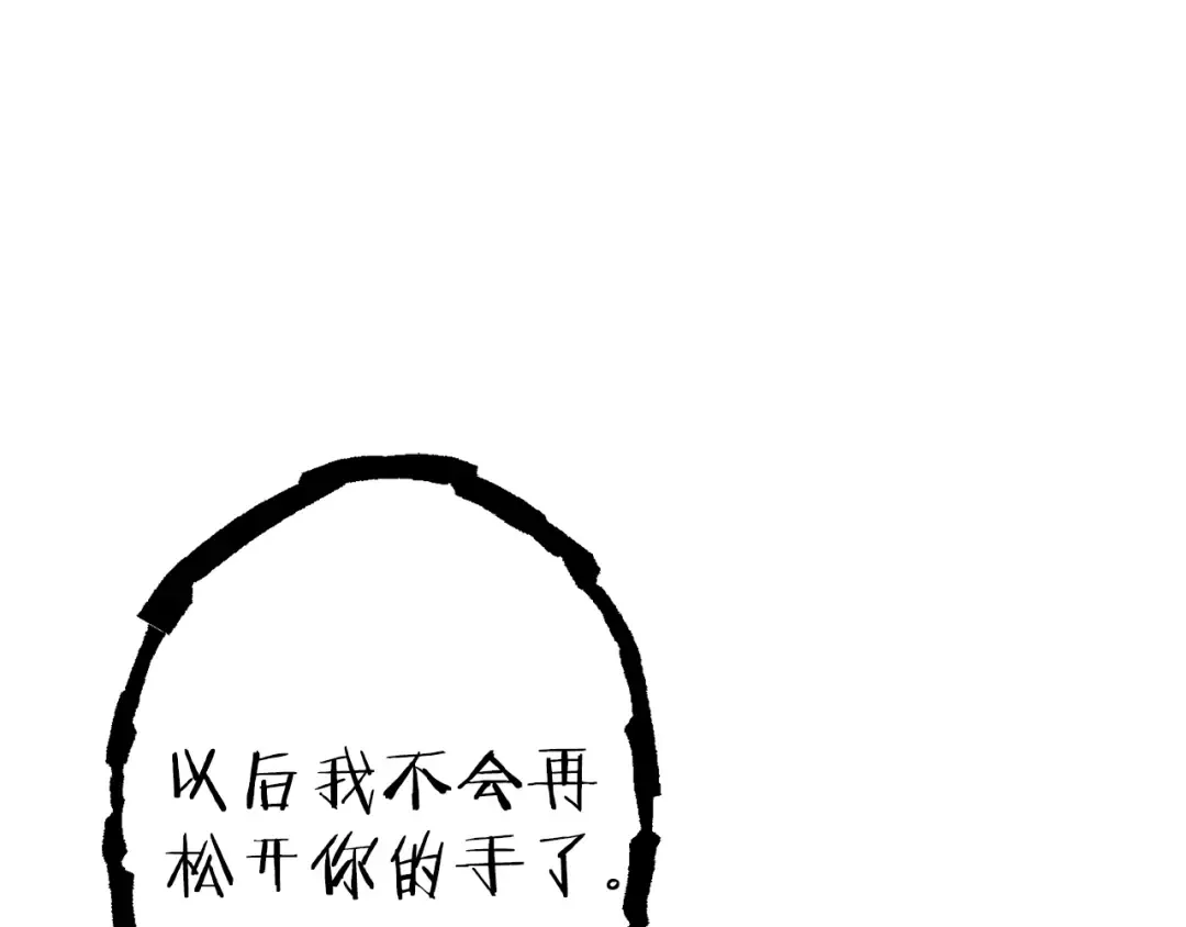 第75话 重拳！ 第183页