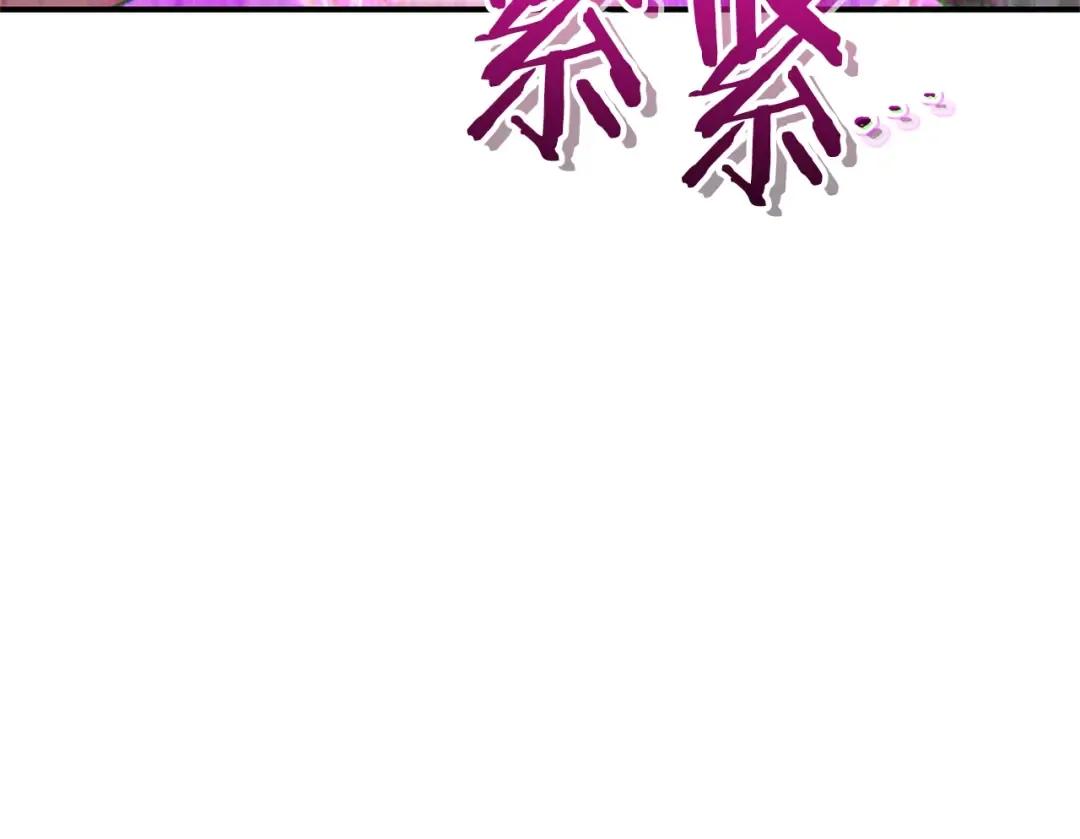 第75话 重拳！ 第185页