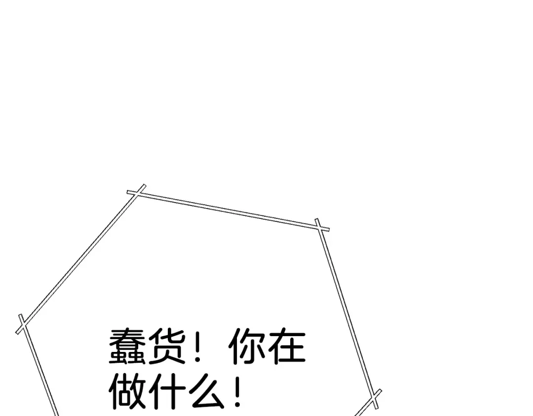 第75话 重拳！ 第189页