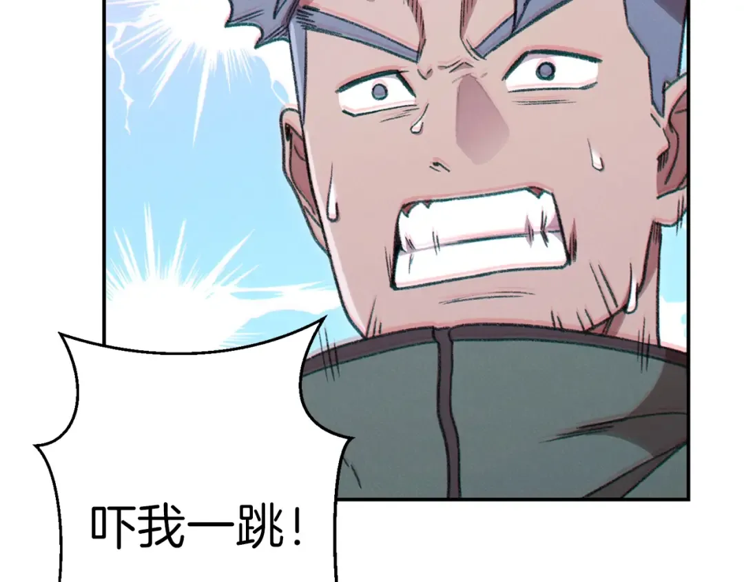 第76话 雷电法王 第11页