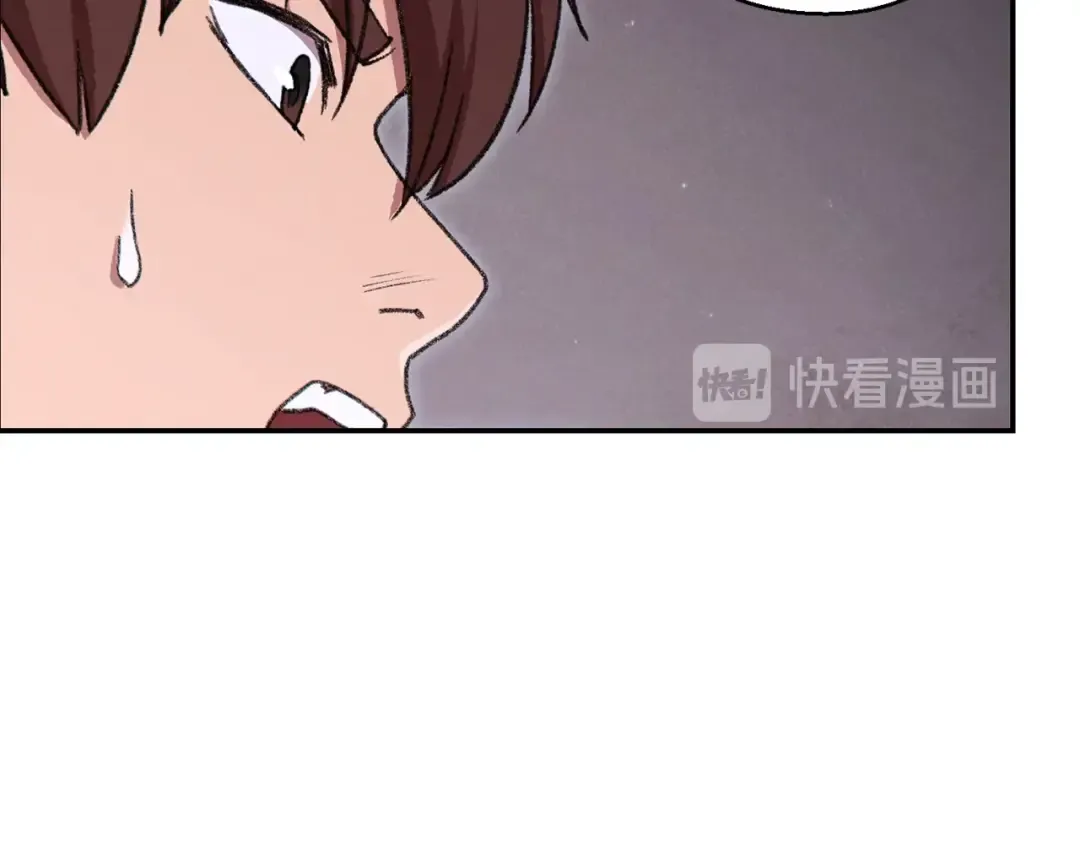 第76话 雷电法王 第22页