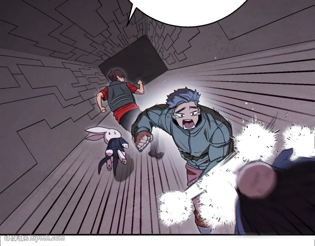 第76话 雷电法王 第32页