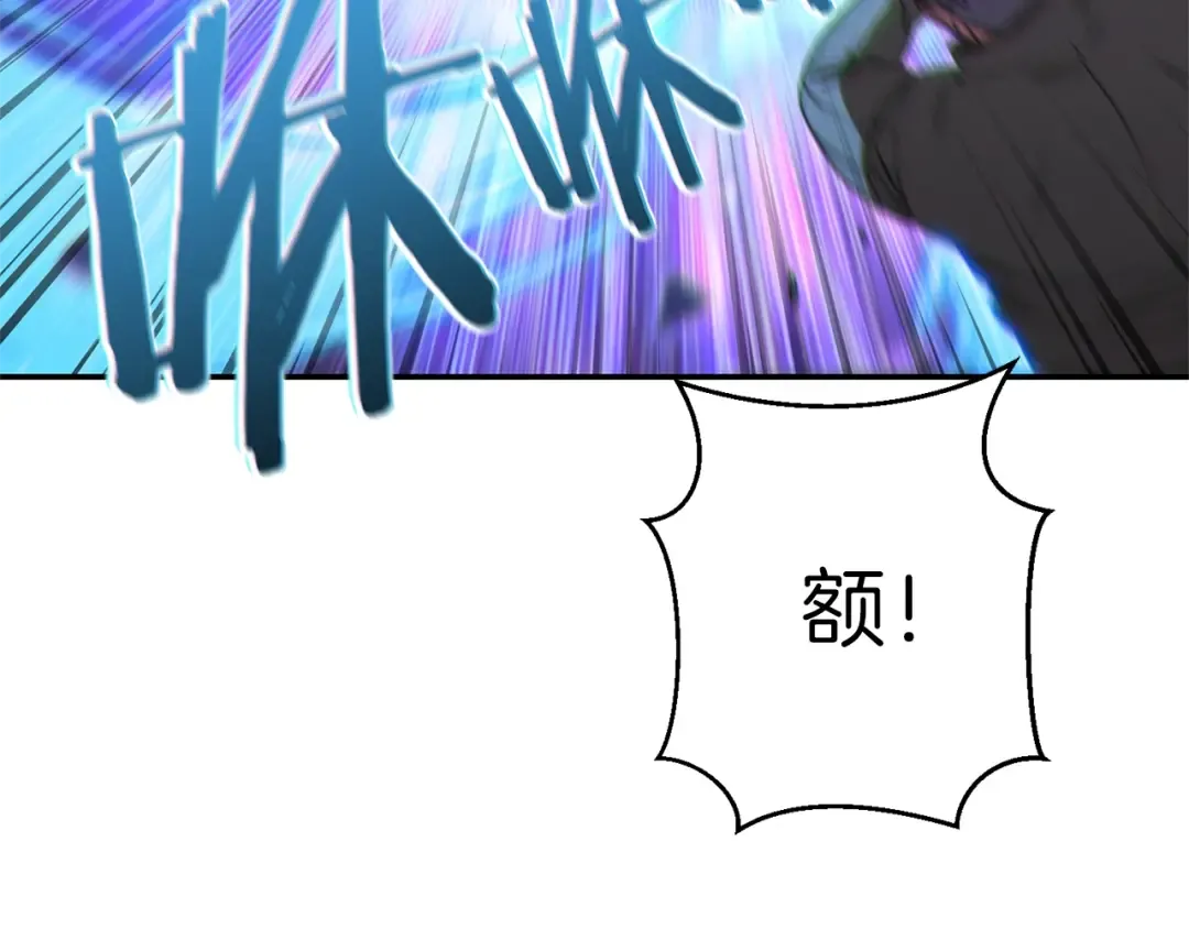 第76话 雷电法王 第38页