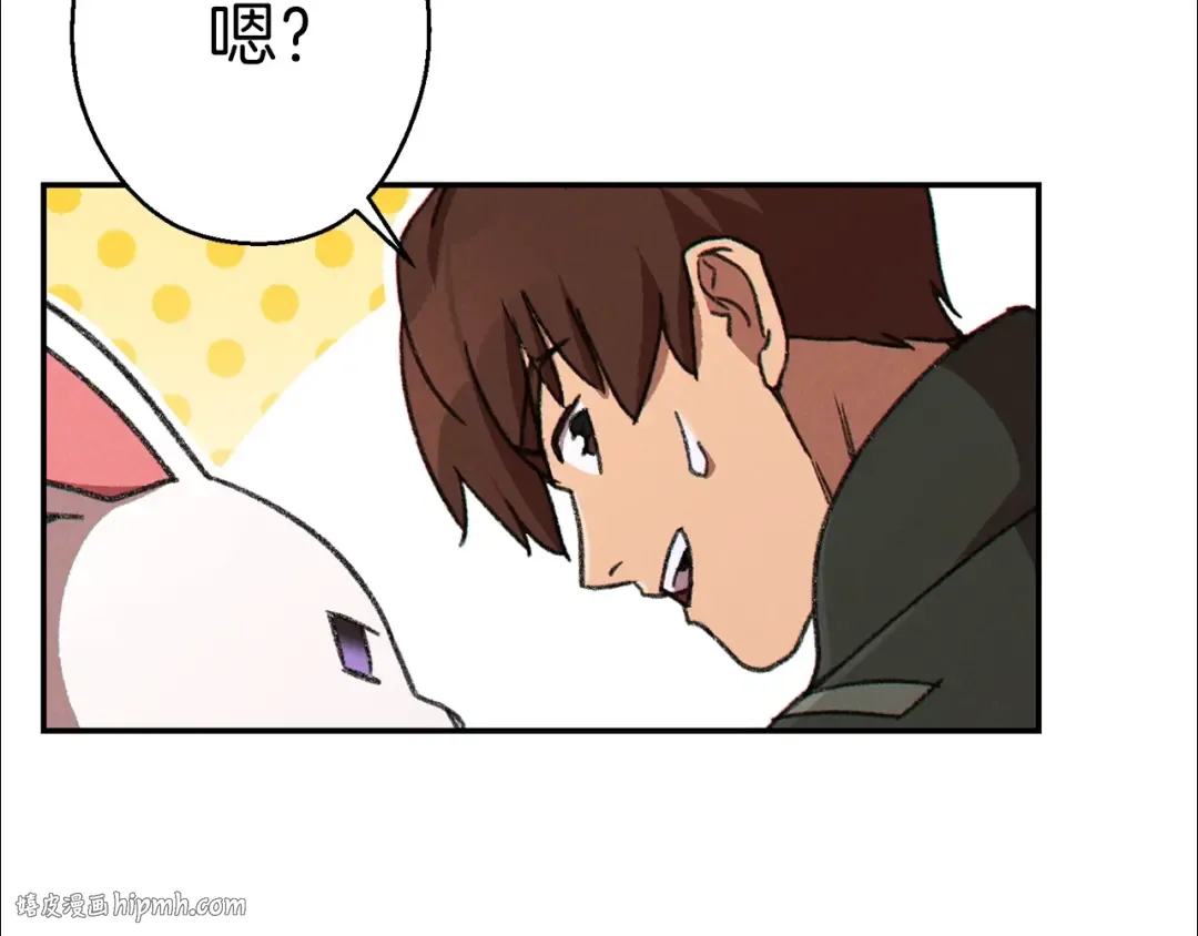 第76话 雷电法王 第40页