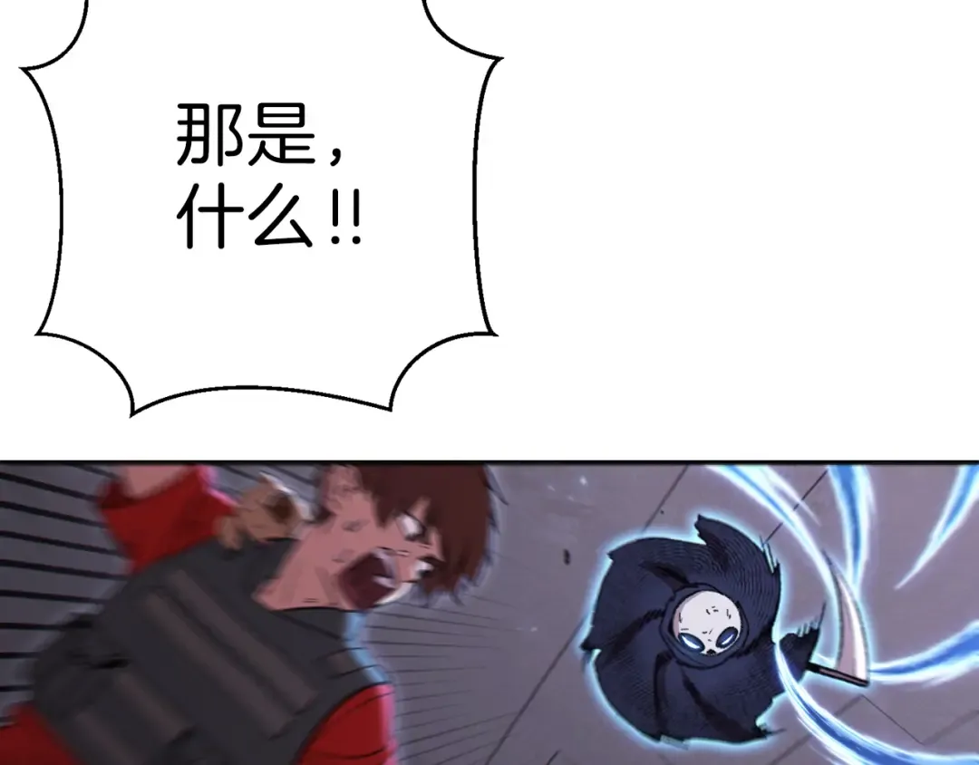 第76话 雷电法王 第42页