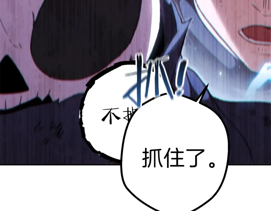 第76话 雷电法王 第49页