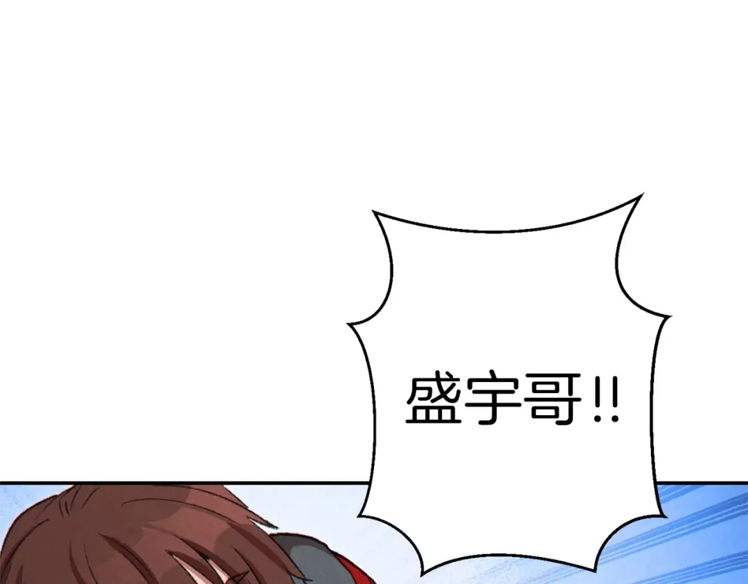 第76话 雷电法王 第53页