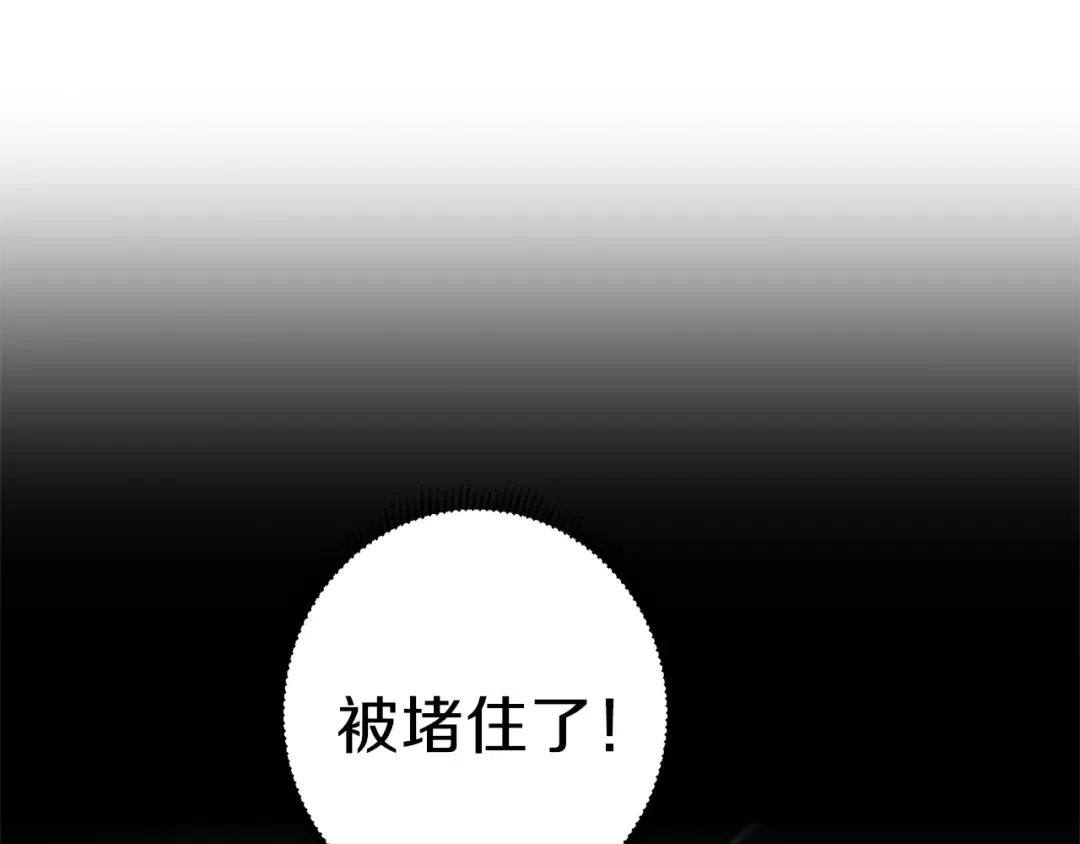 第76话 雷电法王 第55页