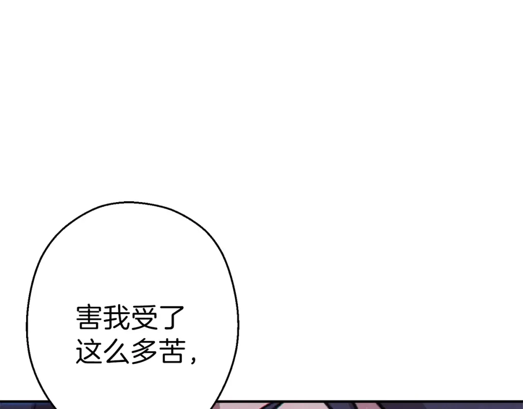 第76话 雷电法王 第59页