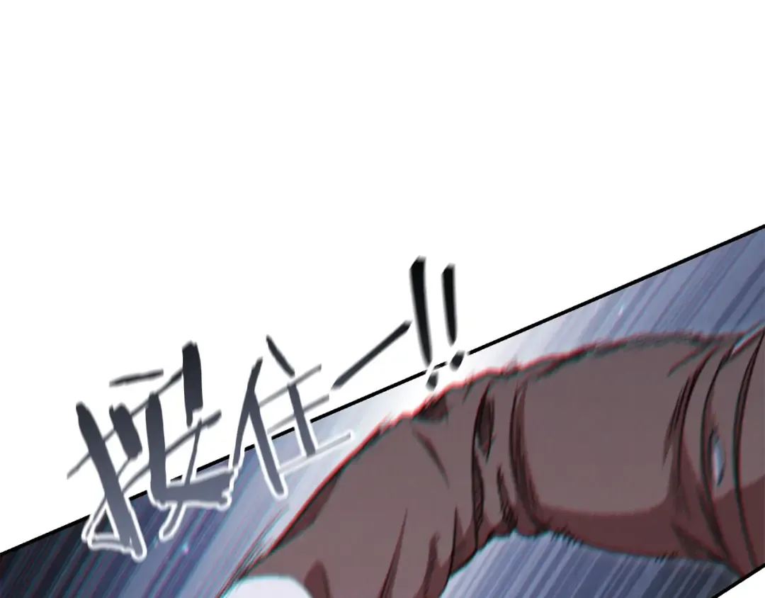 第76话 雷电法王 第62页