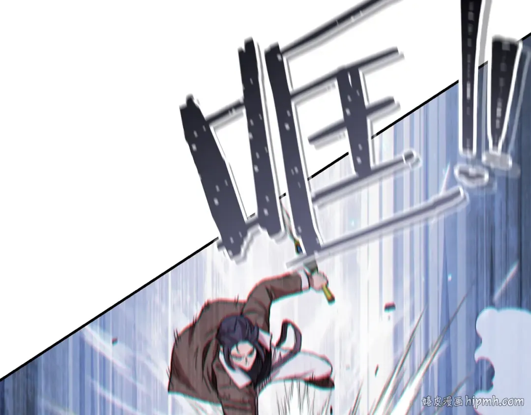 第76话 雷电法王 第64页