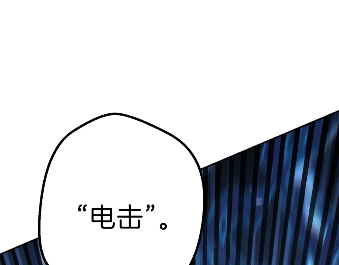 第76话 雷电法王 第66页