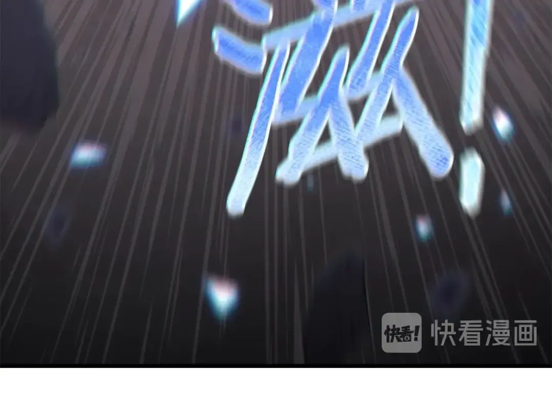 第76话 雷电法王 第70页