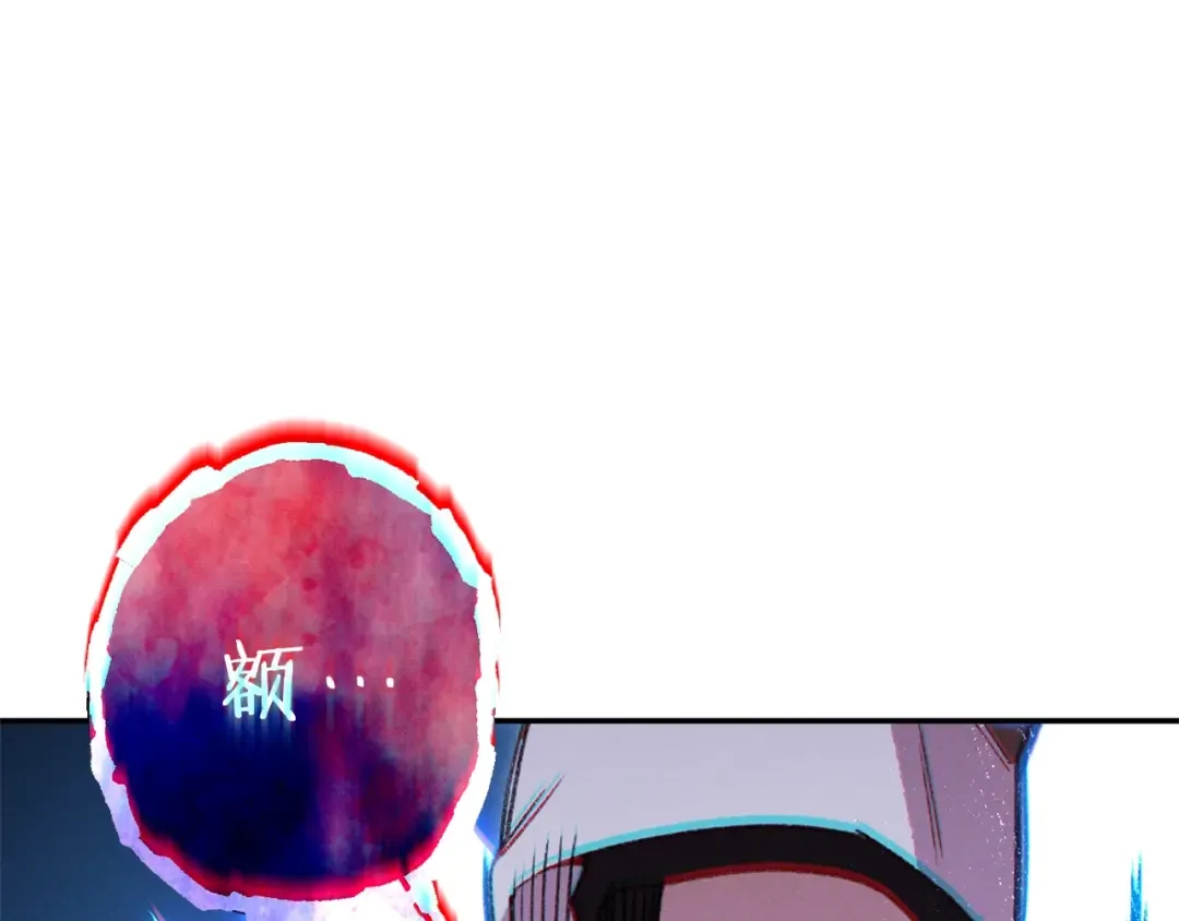 第76话 雷电法王 第71页