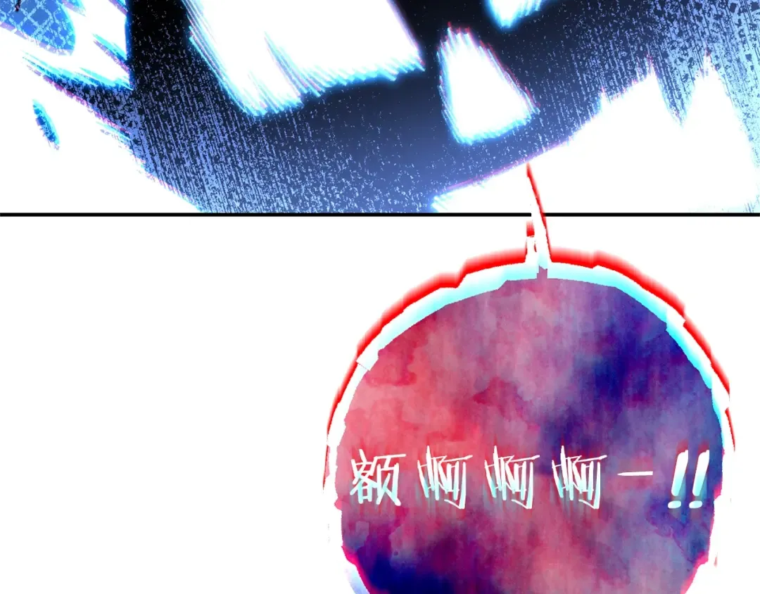 第76话 雷电法王 第73页