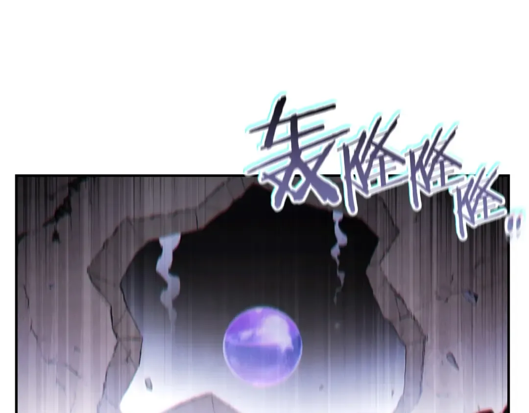 第76话 雷电法王 第85页