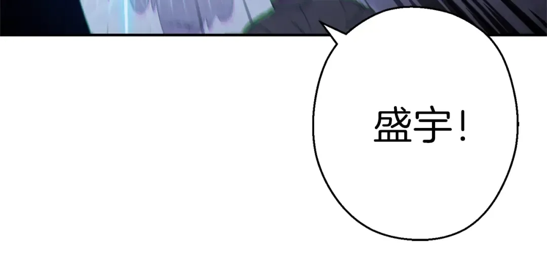 第76话 雷电法王 第105页