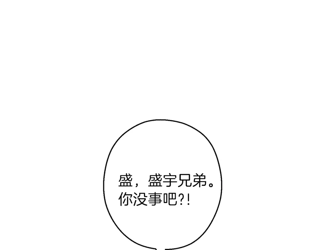 第76话 雷电法王 第109页