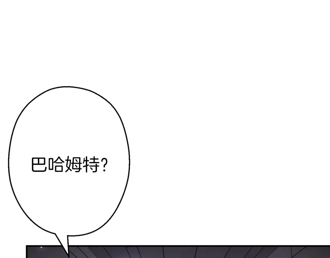 第76话 雷电法王 第121页