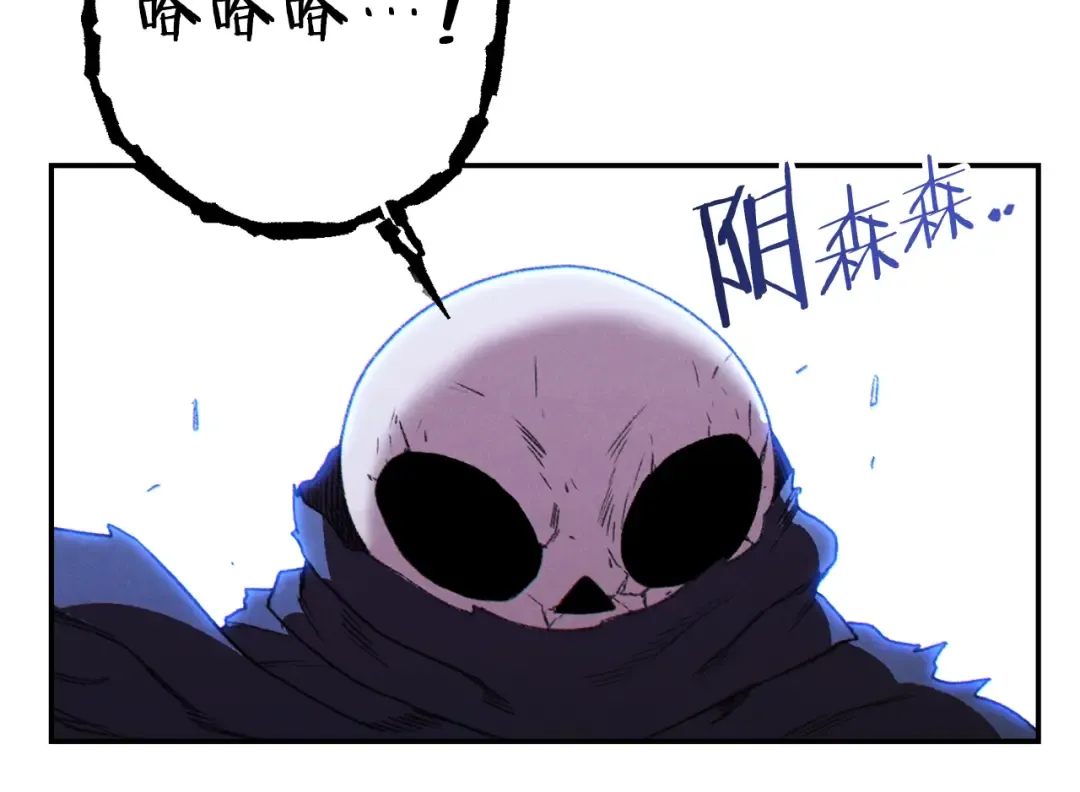 第76话 雷电法王 第124页