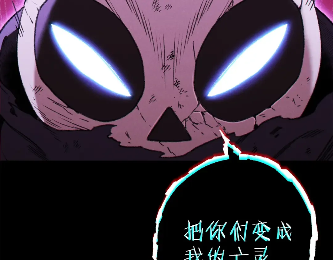 第76话 雷电法王 第127页
