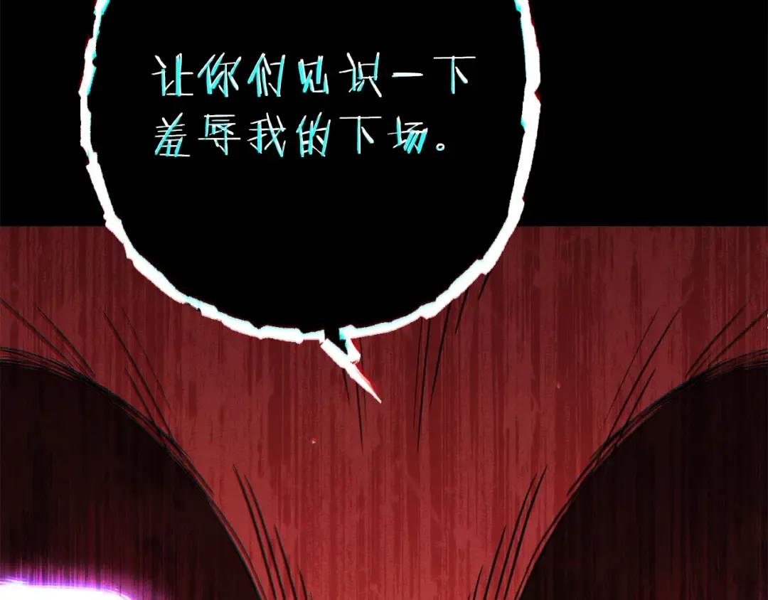 第76话 雷电法王 第129页