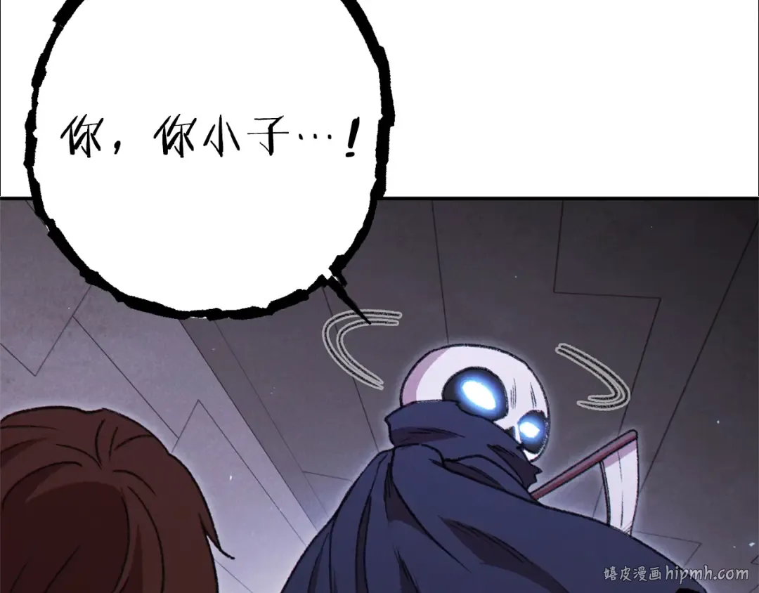 第76话 雷电法王 第136页