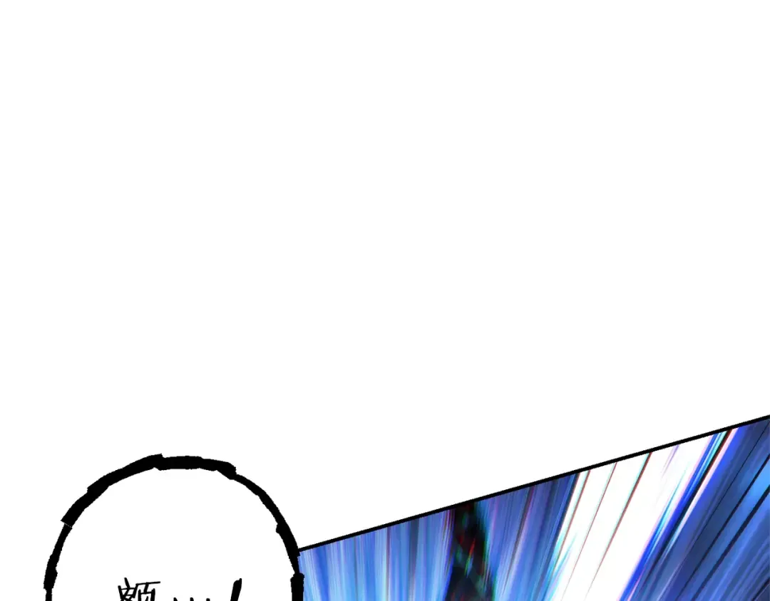 第76话 雷电法王 第141页