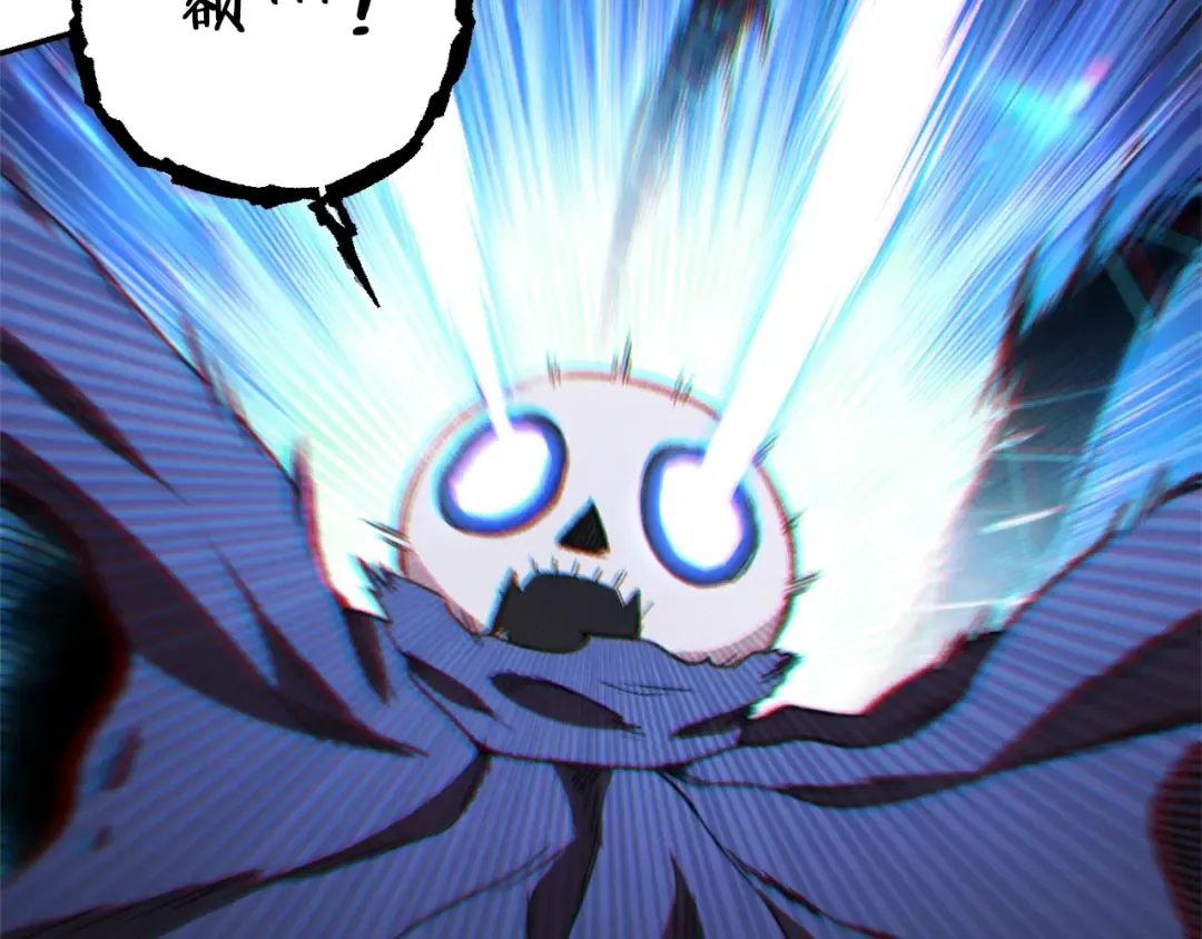 第76话 雷电法王 第142页