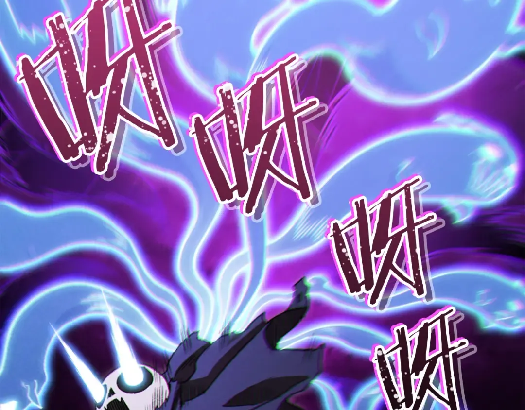 第76话 雷电法王 第146页