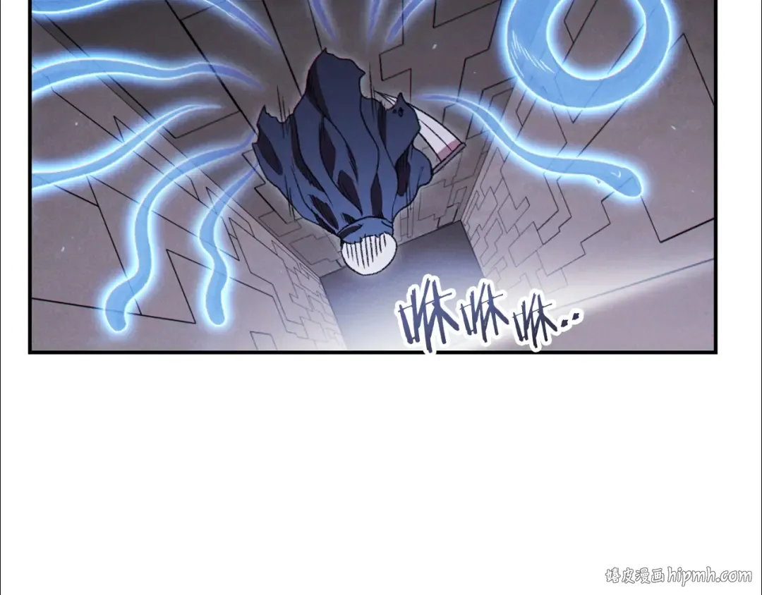 第76话 雷电法王 第152页