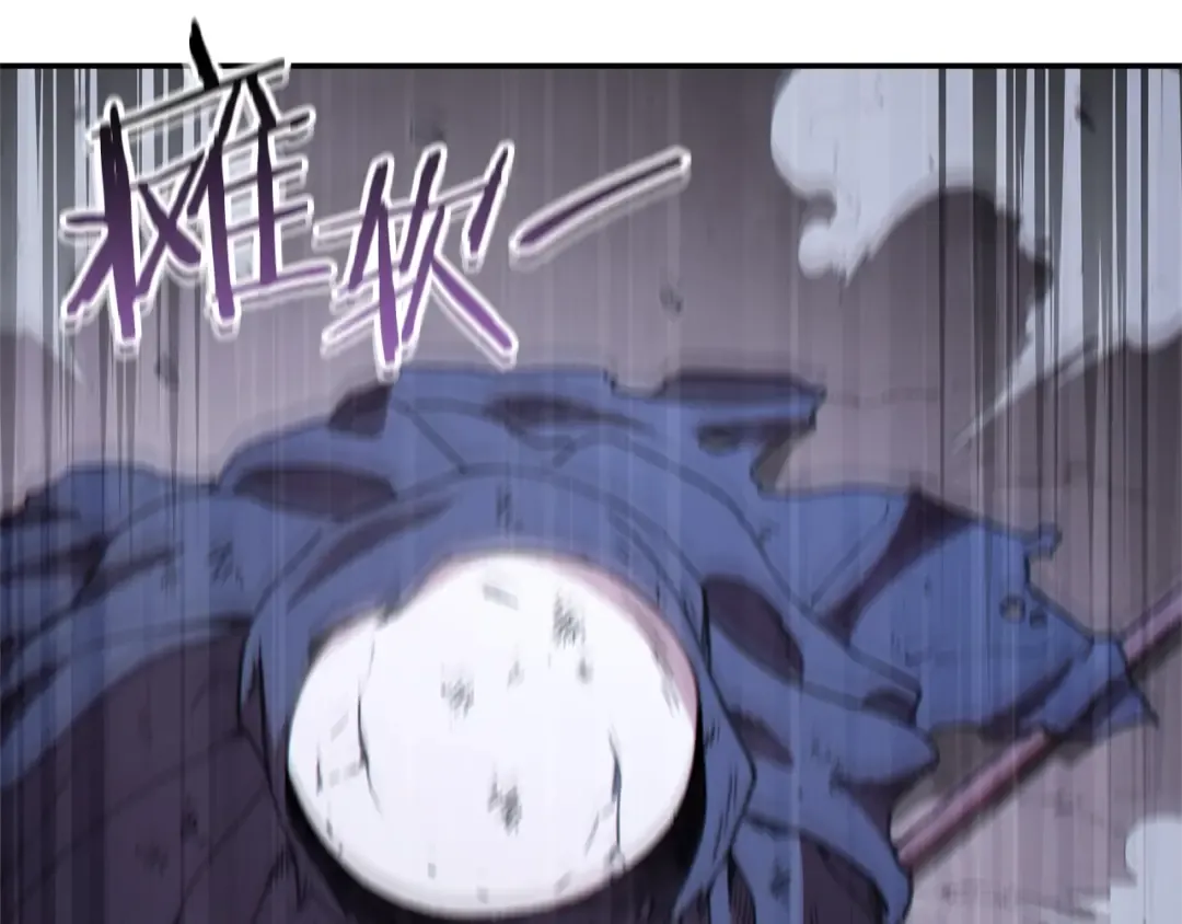 第76话 雷电法王 第154页
