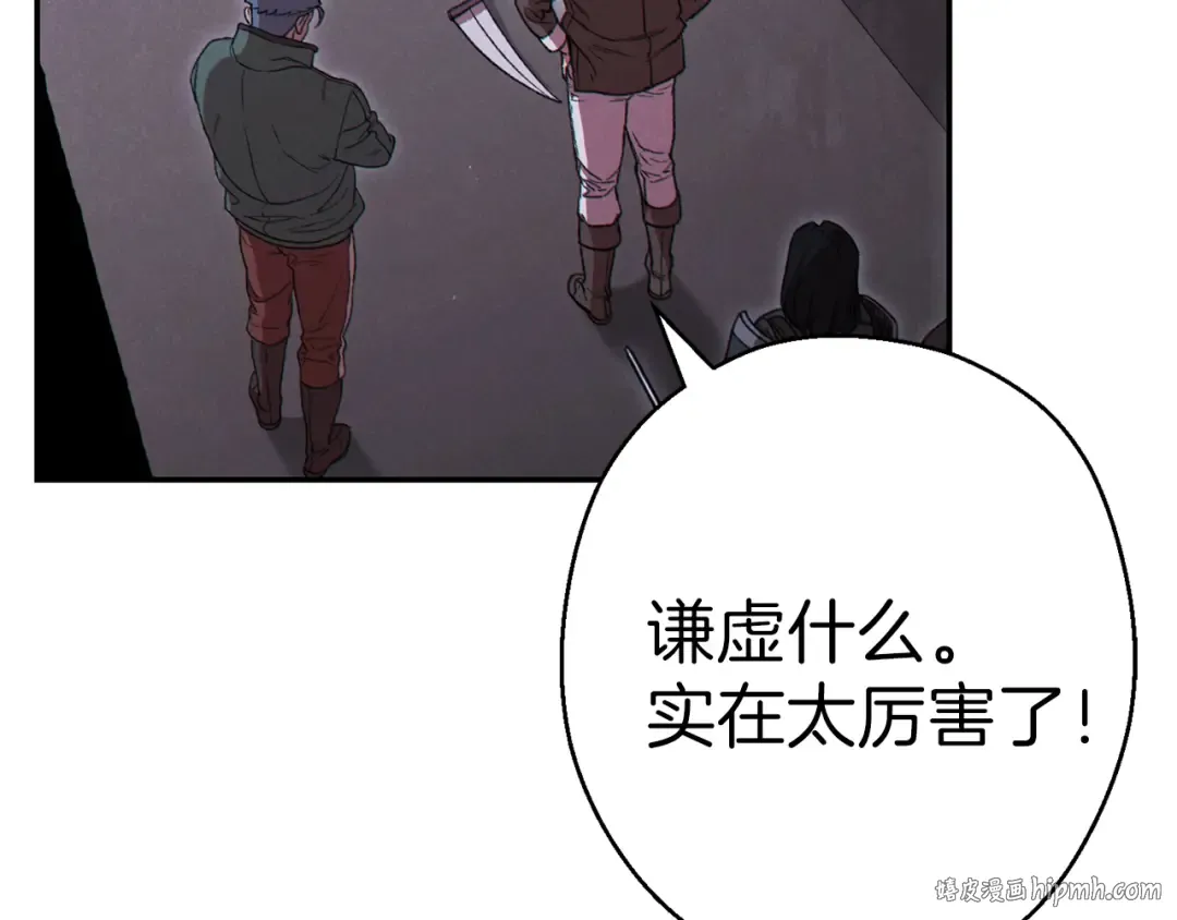 第76话 雷电法王 第168页