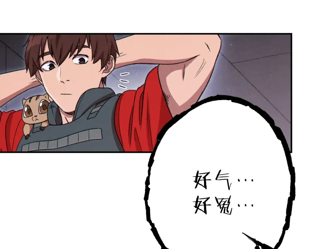 第76话 雷电法王 第170页