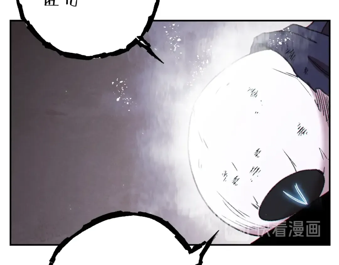 第76话 雷电法王 第174页