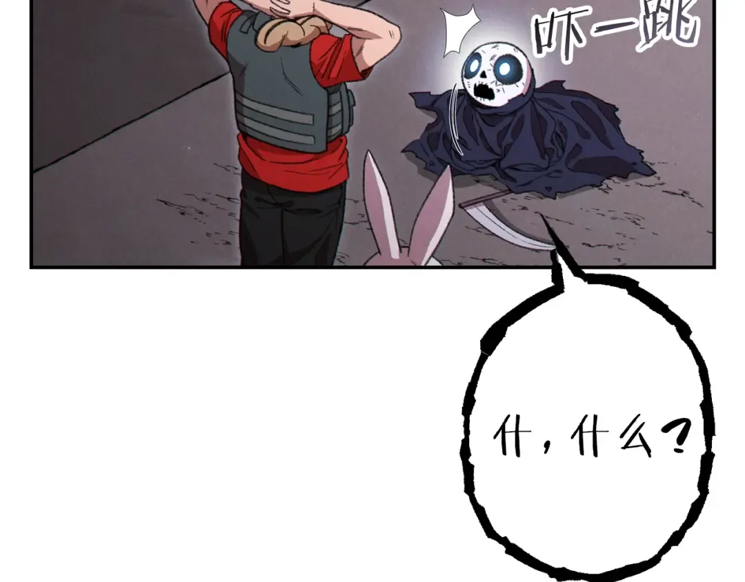 第76话 雷电法王 第177页