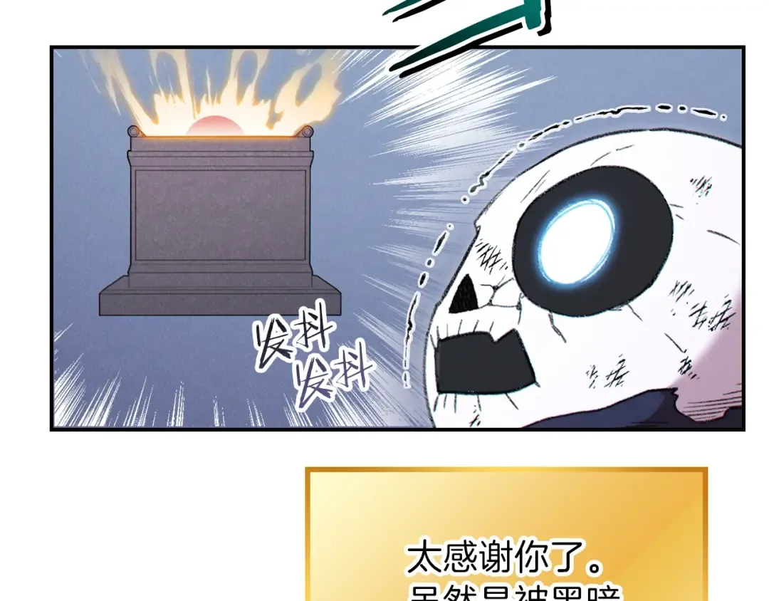 第76话 雷电法王 第181页
