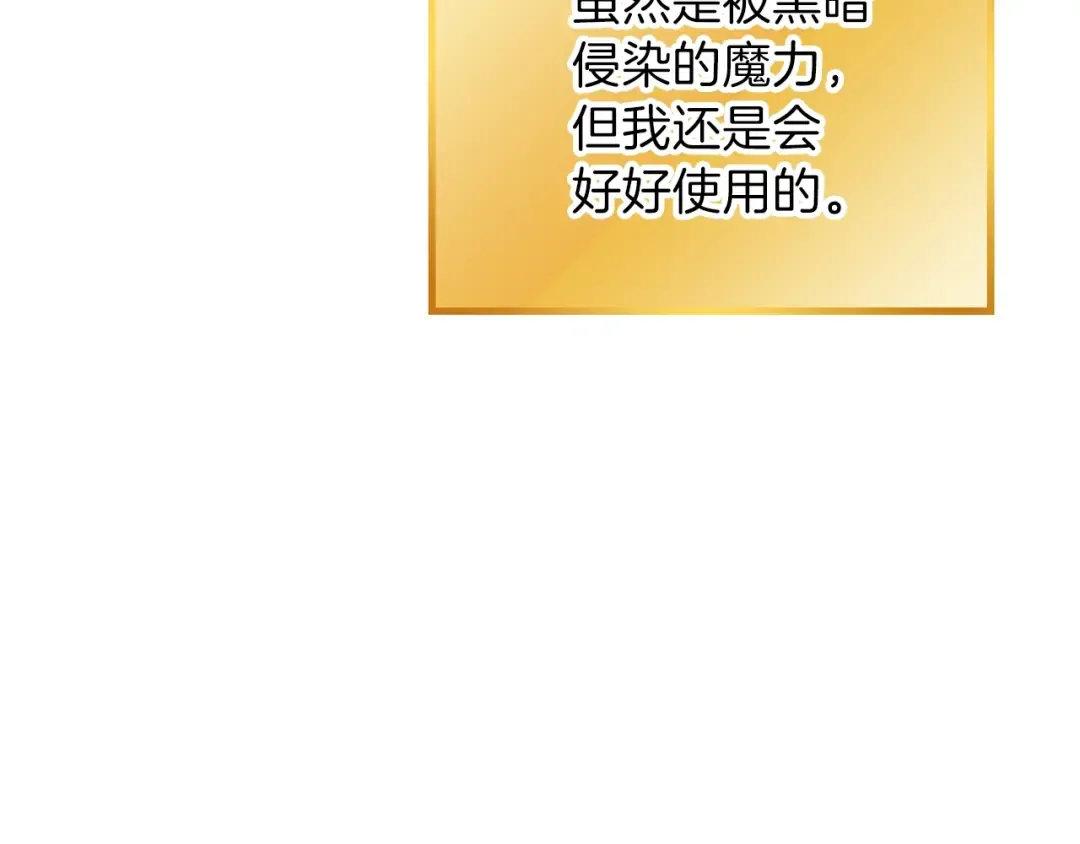 第76话 雷电法王 第182页