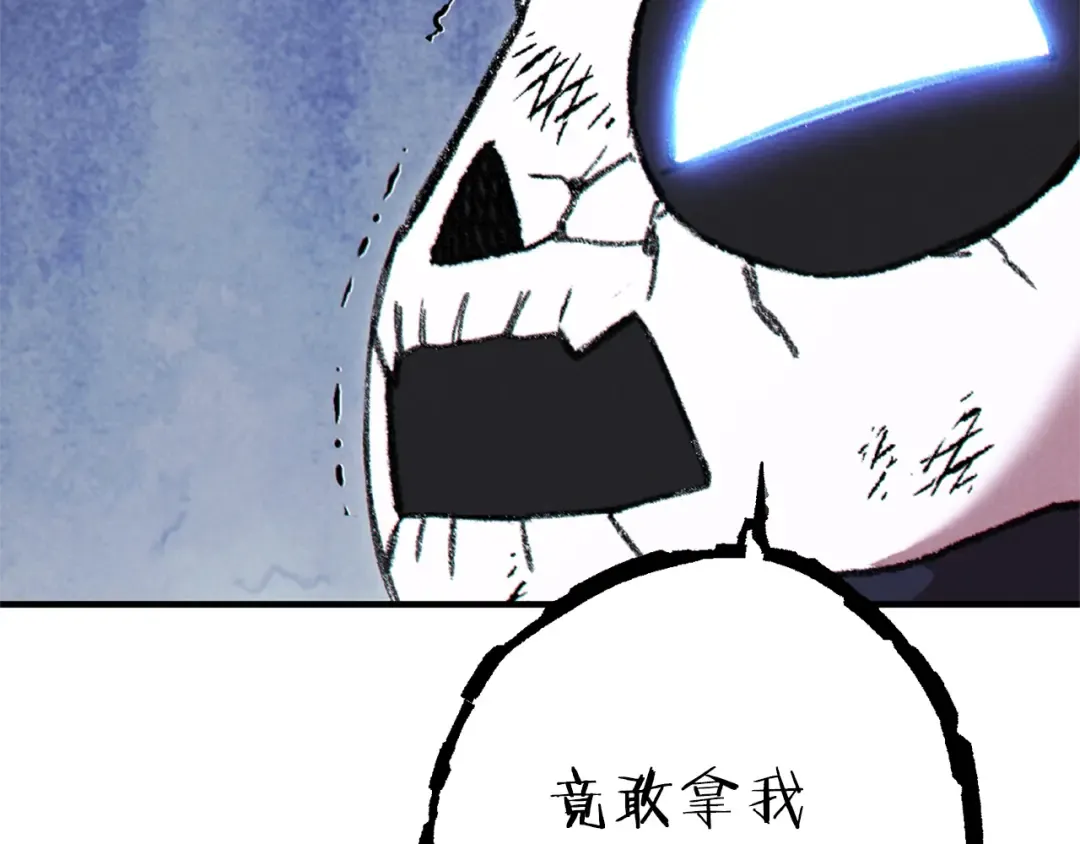 第76话 雷电法王 第185页