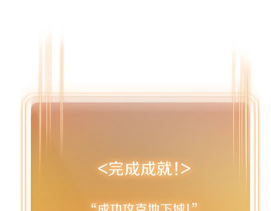 第76话 雷电法王 第187页