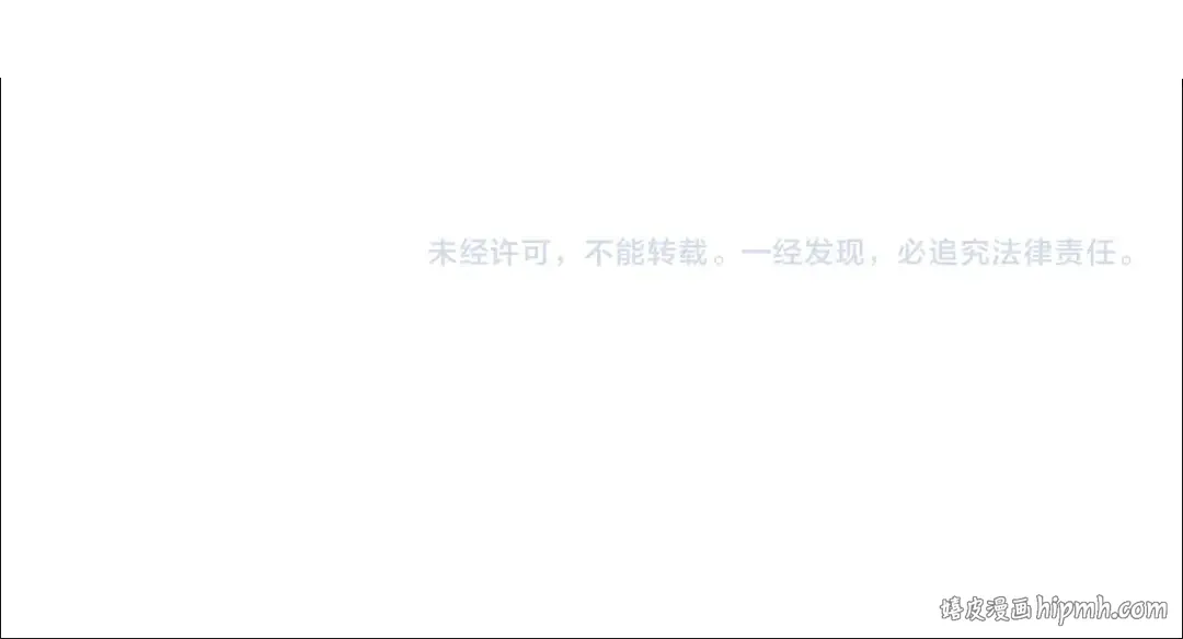 第76话 雷电法王 第194页