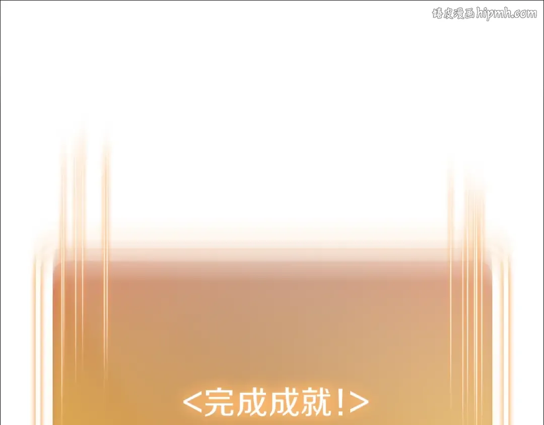 第77话 我将誓死效忠✖️2 第1页