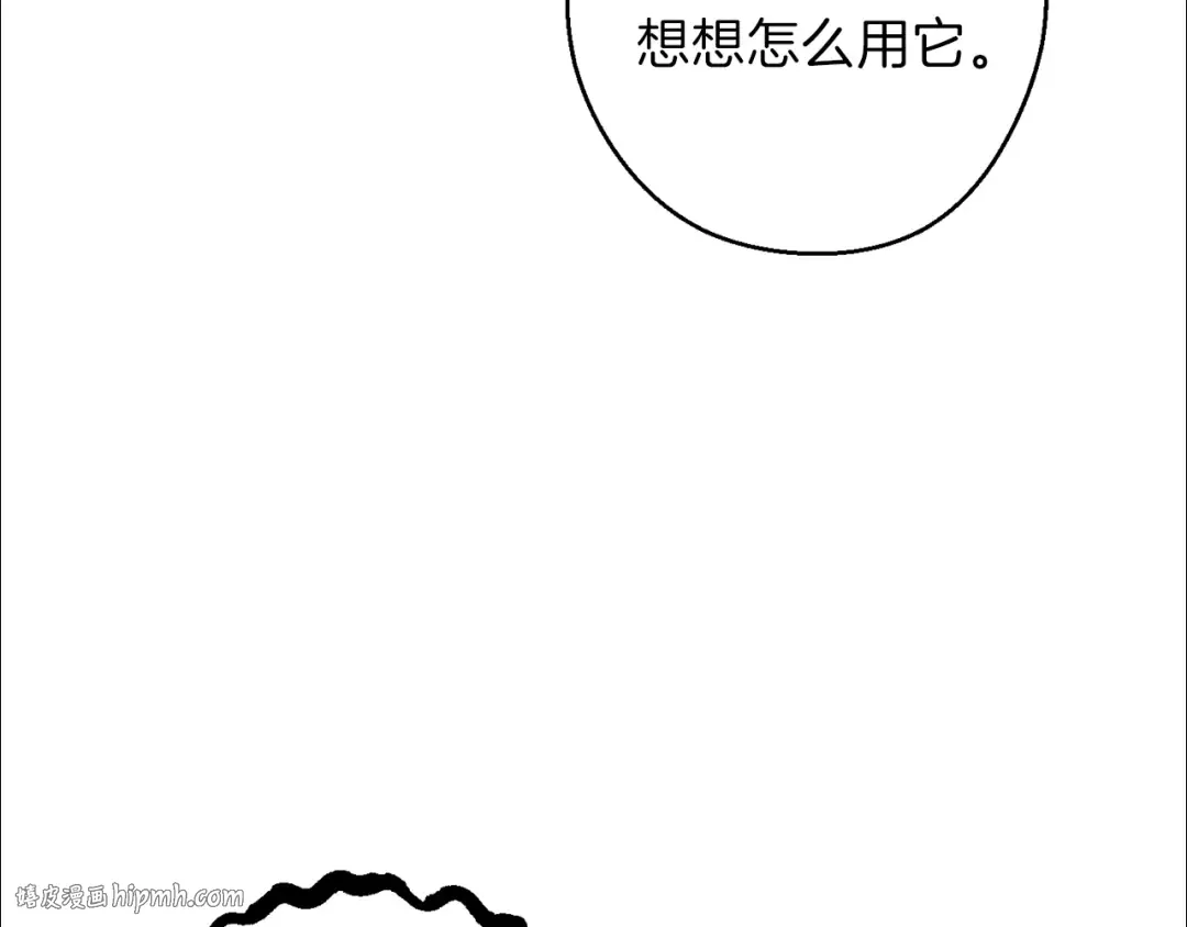第77话 我将誓死效忠✖️2 第64页