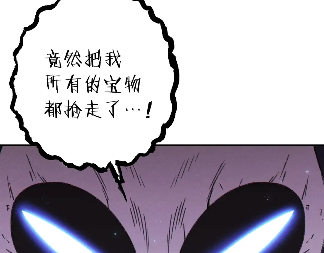 第77话 我将誓死效忠✖️2 第65页
