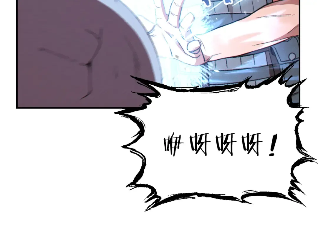 第77话 我将誓死效忠✖️2 第69页