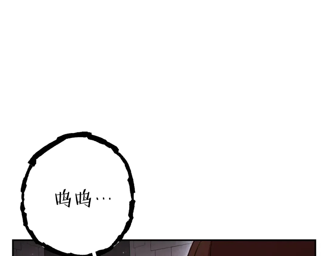 第77话 我将誓死效忠✖️2 第71页