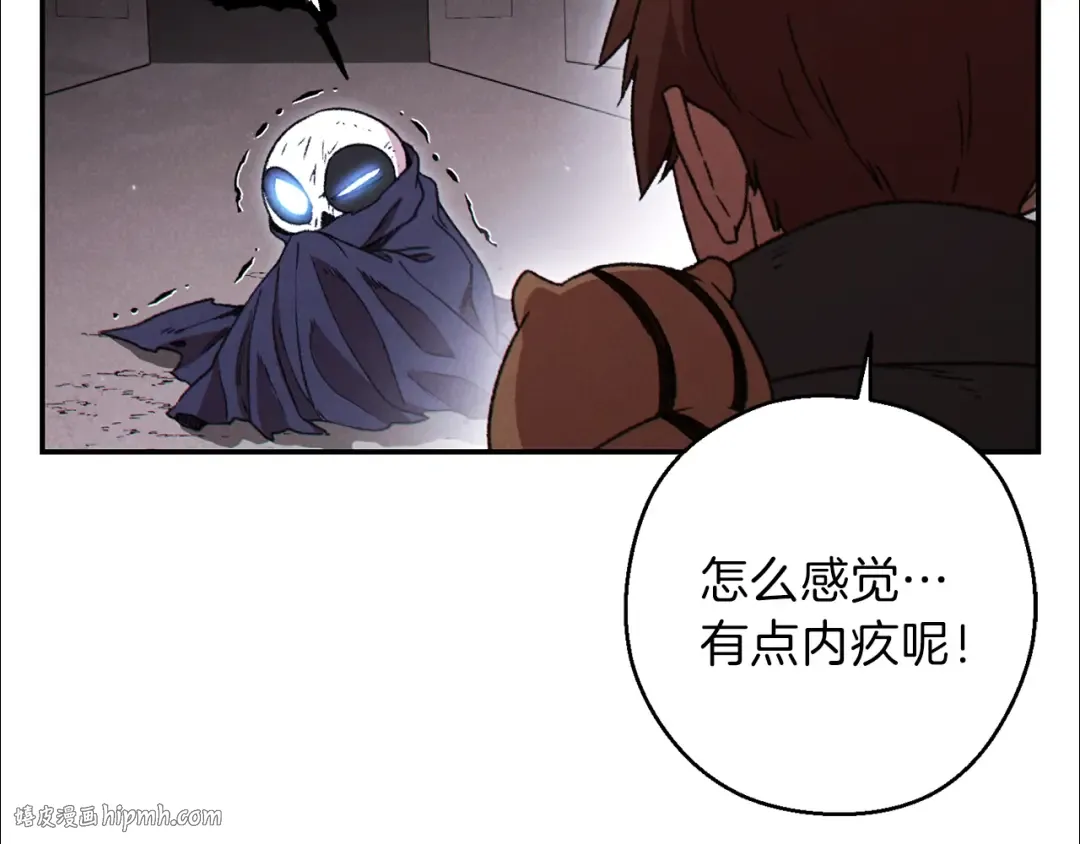 第77话 我将誓死效忠✖️2 第72页